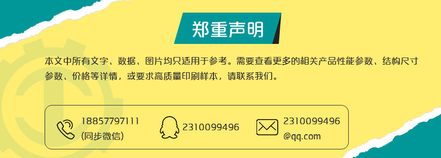 凯时平台·(中国)最新官方网站